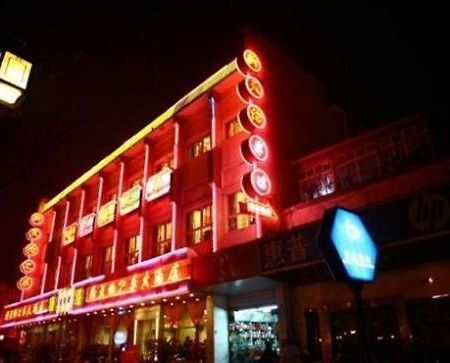 Tian Lun Zhi Le Hotel Suzhou  Exterior foto